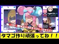 【ポケモン】ナンジャモ、メタモンと預けられる。。。
