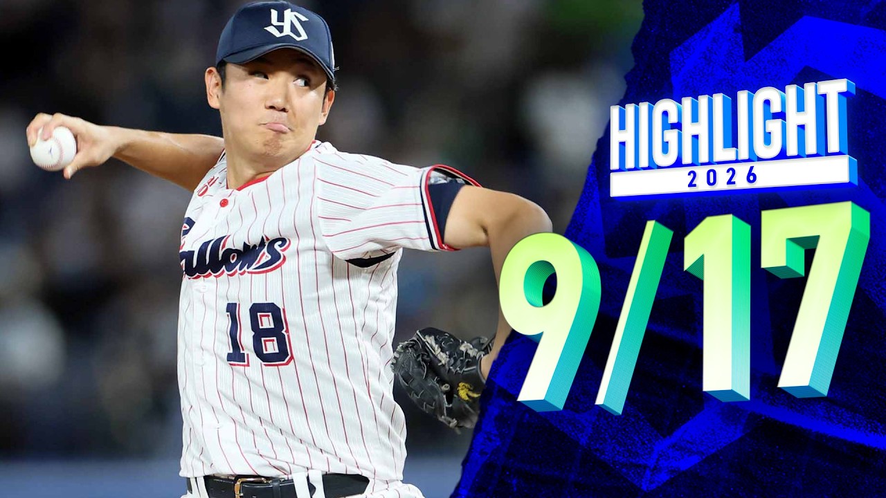 OKUGAWA 11 ヤクルトスワローズ 奥川 恭伸 | 選手・チーム | 東京ヤクルトスワローズ