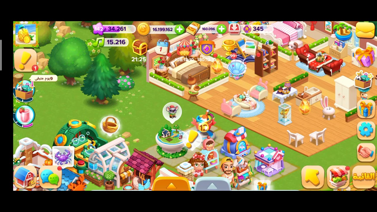 كيفية رفع مستوي اثاث بيت خالد . مزرعتنا السعيده