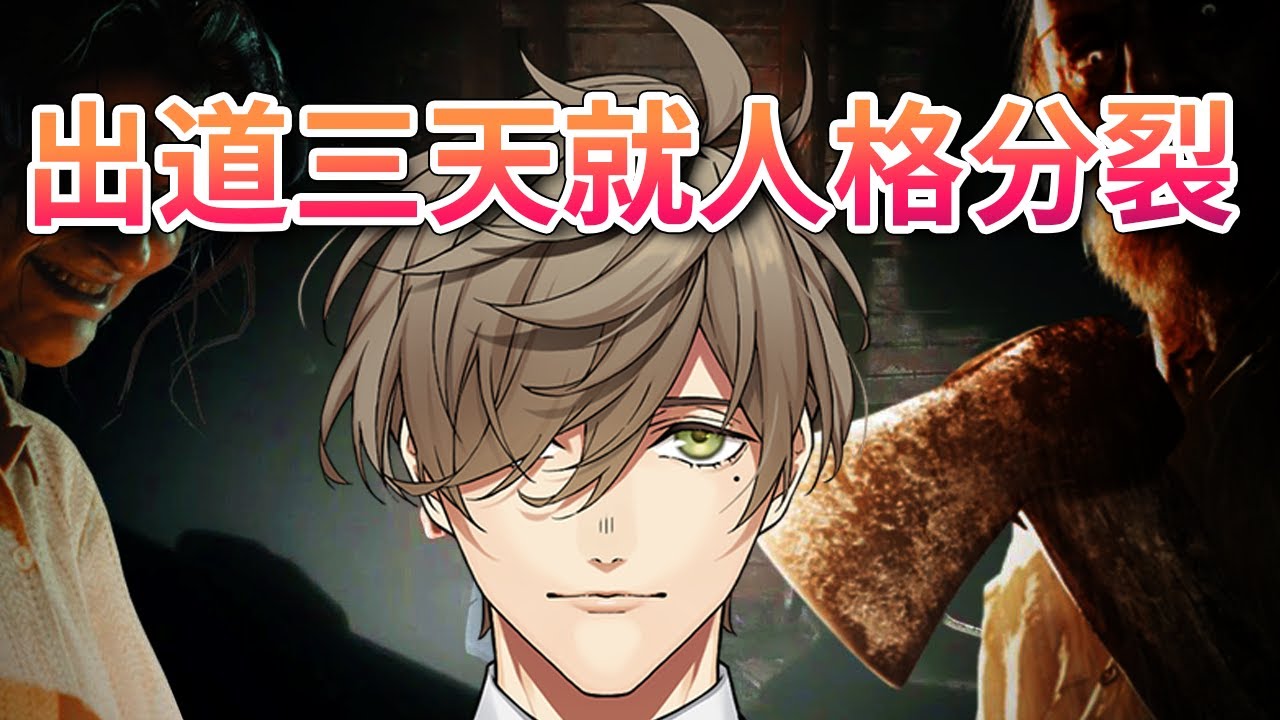 【彩虹社中文字幕】出道三天就人格分裂的Oliver Evans【Oliver Evans】【オリバー・エバンス】