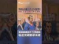 馬杜洛被捕