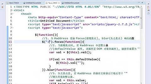 19  尚硅谷 佟刚 jQuery html 方法 & val 方法