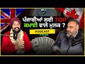   top    best countries for punjabi  podcast with ohisaabi