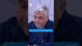 Сколько на самом деле может получить потребитель от возврата OIK?  | «Открытый разговор» на ЛР4