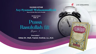 Kitab Syamail Muhammadiyah Bab 43 | Puasa Rasulullah ﷺ Bag. 2