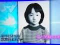 伝説のタカラジェンヌ・・・花總まり の動画、YouTube動画。
