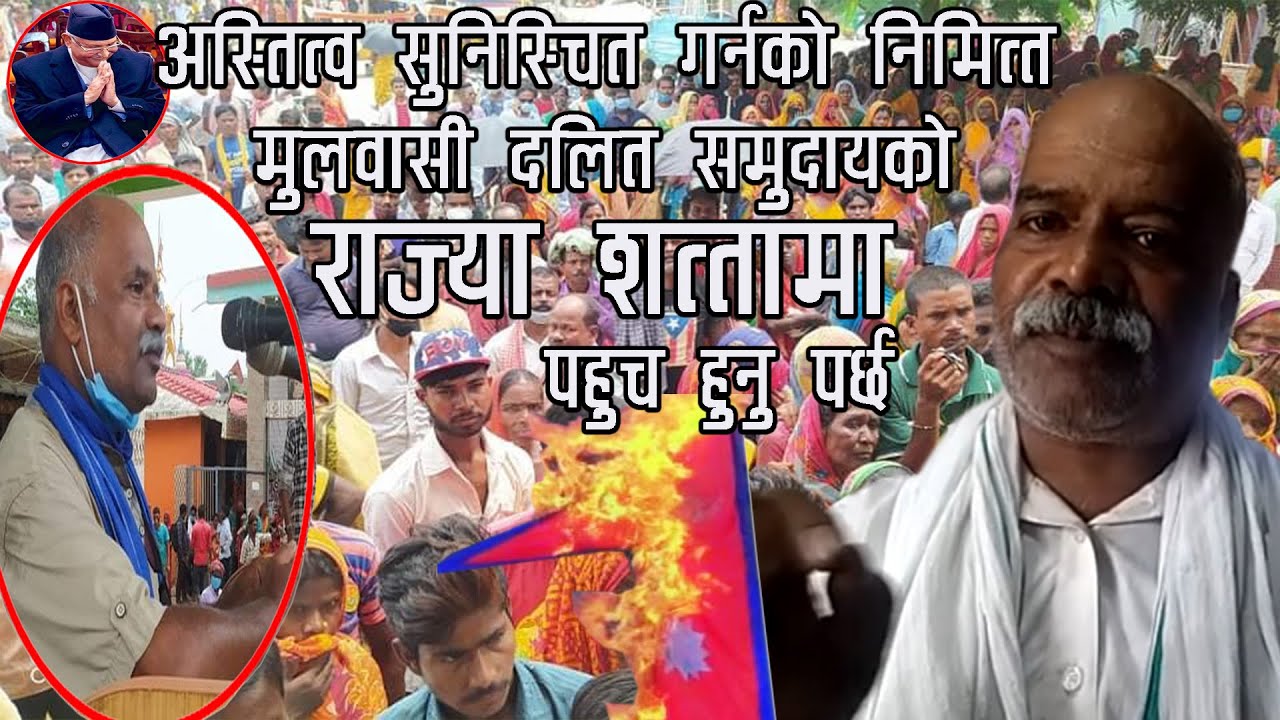 हाम्रो भाषा हाम्रो सस्कृति बचाउनु छ भने बिदेशीहरुलाइ ल*खेट्नै पर्छ CHANDESHOR DASH