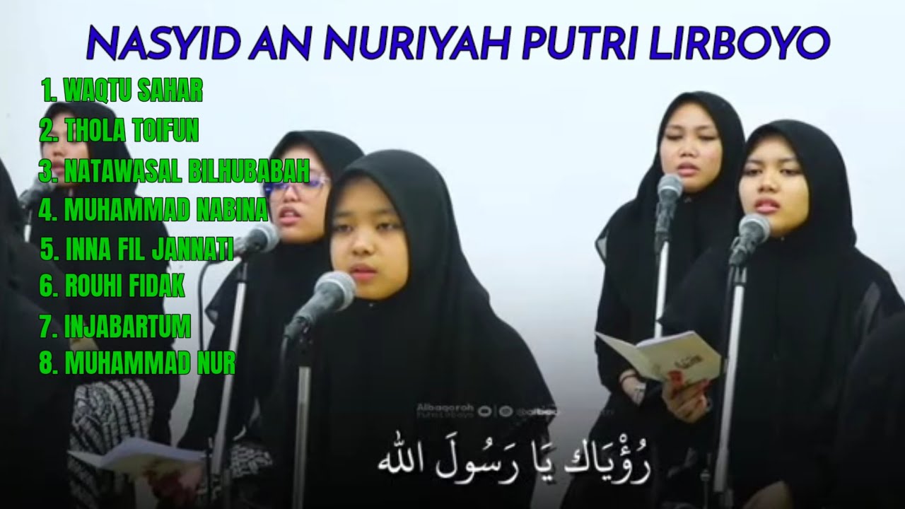 NASYID Al BAQOROH PUTRI Lirboyo an Nuriyah ‎⁨@PEMBUKAPINTURIZKI 