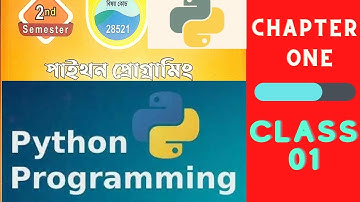 Python Programming (28521) Class - 1 | পাইথন প্রোগ্রামিং (২৮৫২১)