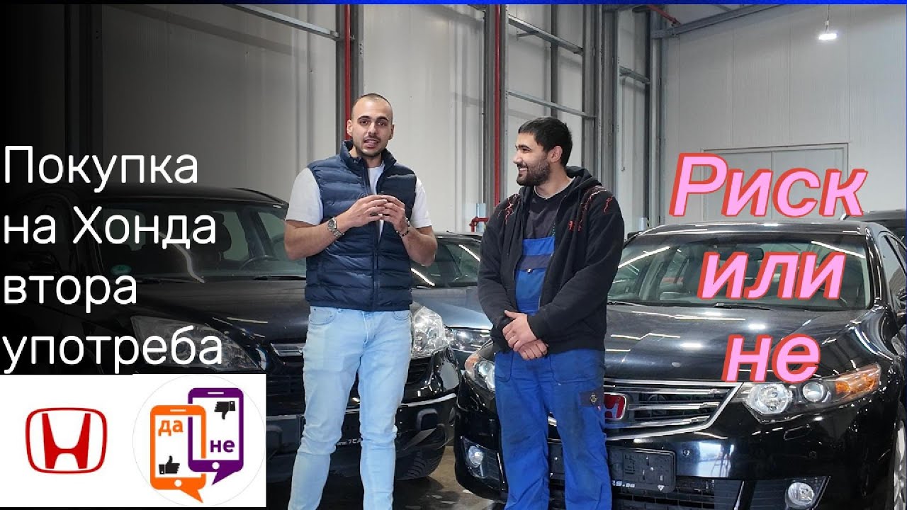 🔥 Как да избереш перфектната употребявана Honda 🚗 Двигатели, проблеми цени и съвети за поддръжка! 🔧💡