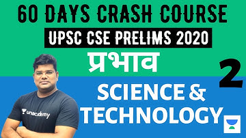 प्रभाव - 60 Days Crash Course for UPSC CSE Prelims 2020 (Hindi) | Science & Technology - 2 | SS