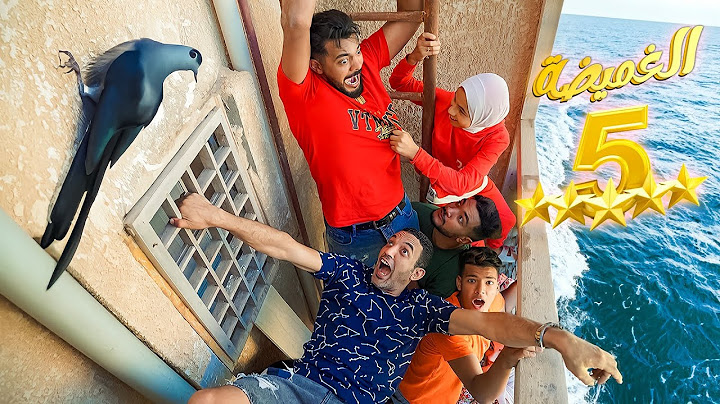 تحدي اكبر لعبة غميضة الجزء الخامس !!🏡 ( اتكتبلنا عمر جديد 😳)