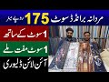 Gent&#39;s branded suit price starting from Rs.175 per meter | Summer Gents suits super wholesale market