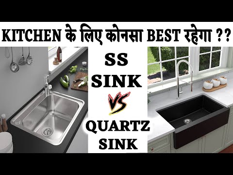 Stainless Steel Sink Vs Quartz Sink – Granite Sink – Which Sink Is Best For Kitchen ?