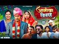    full comedy      singraruli guru1