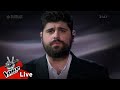 Μωυσής Παπαμωυσέως "Το παλιό μου παλτό" | The Voice of Greece | 7η σεζόν