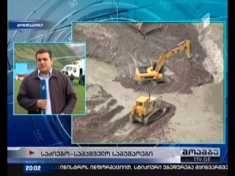 მყინვარწვერზე მეწყერსაშიში ზონა ისევ არსებობს - ხეობაში გადაადგილება აკრძალულია