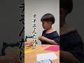ロマンチックなママ#shorts #親子の会話 #おすすめ