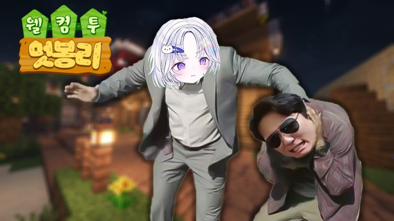 옆집에 유니 깡패가 산다.