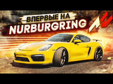 Video: Porsche Ieradīsies Assetto Corsa Vēlāk šajā Gadā