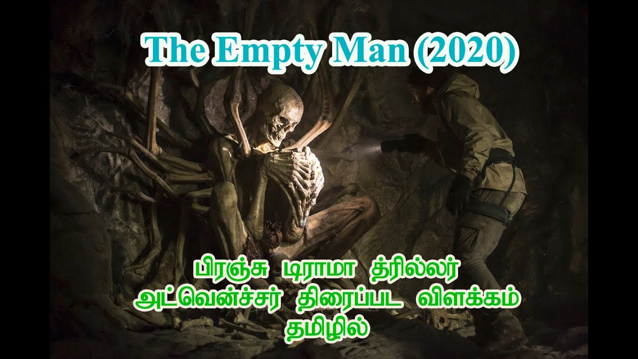 The Empty Man (2020) Thriller movie explained in Tamil