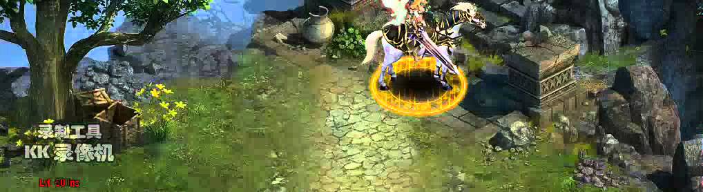 Wartune Auto Capture Sylph in Atoll