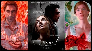 ★ Разбор фильма ★ Разбор фильма