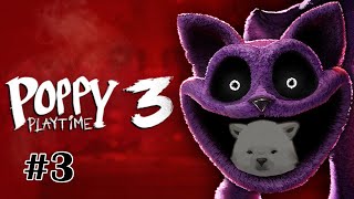 【POPPY PLAYTIME】シロクマとおもちゃ工場見学【シロクマVtuber/うめまろ】#3