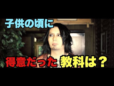 #88 あんきも一問一答