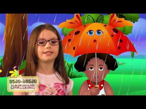 ENKI-BENKI TV Wvima /  ენკი-ბენკი “წვიმა“