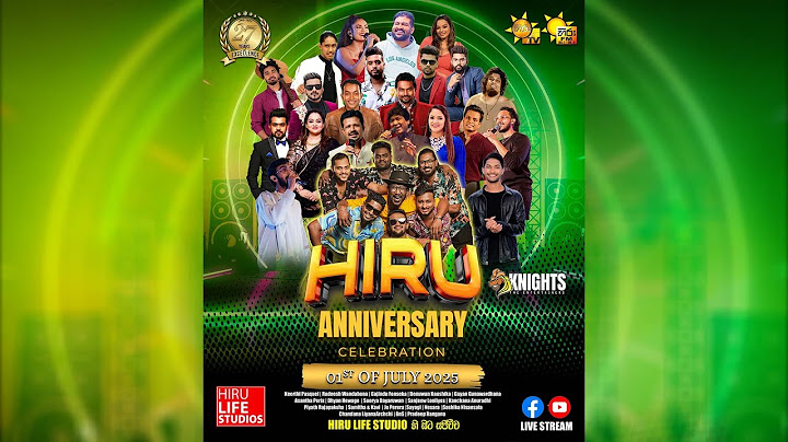 හිරු 27 වසරක අභිමානවත් සාංවත්සරික සැමරුම  🌞 HIRU 27 ANNIVERSARY CELEBRATION