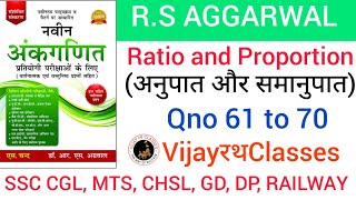 Ratio and Proportion|| Qno 61 to 70 ||RS Aggarwal math book solution || VijayरथClasses