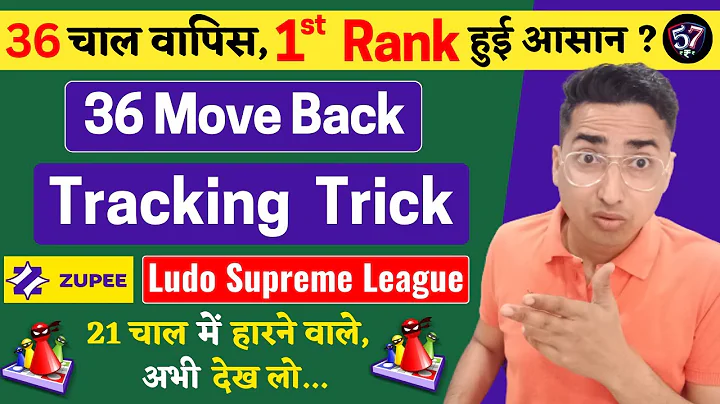 Zupee Ludo Supreme League Winning Trick 1 Rank New Update - Tracking Trick (57 Games)