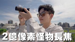 外掛鏡頭、超大電池7500mAh ！安卓最新旗艦來了！OPPO Find X9 & Find X9 Pro系列【Joeman】