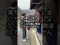20年間父の金を奪っていた息子、近所が目撃した最後の暴動
