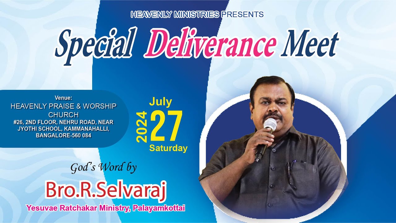 🔴🅻🅸🆅🅴 Special Deliverance Meet | Bro.R.Selvaraj | Pas.Timothy Joseph ...
