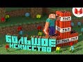 #2 Minecraft "Баги, Приколы, Фейлы"