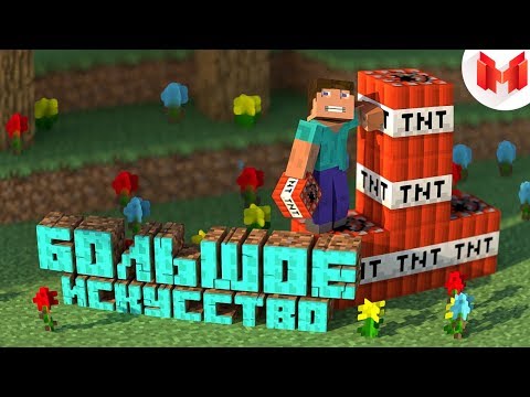 Видео: #2 Minecraft "Баги, Приколы, Фейлы"