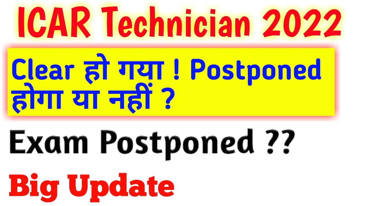 ICAR Exam Postponed | ICAR IARI Technician Admit Card 2022 | ICAR Technician Exam Date | ICAR News