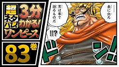 One Piece公式youtubeチャンネル Youtube One Piece公式youtubeチャンネル Youtube