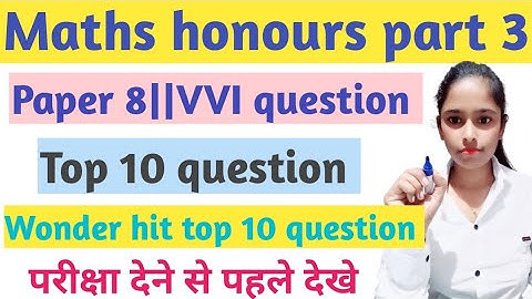 Maths honours part 3|Paper 8 top 10 question||VVI question||Wonder hit top 10 question||#brabupart3