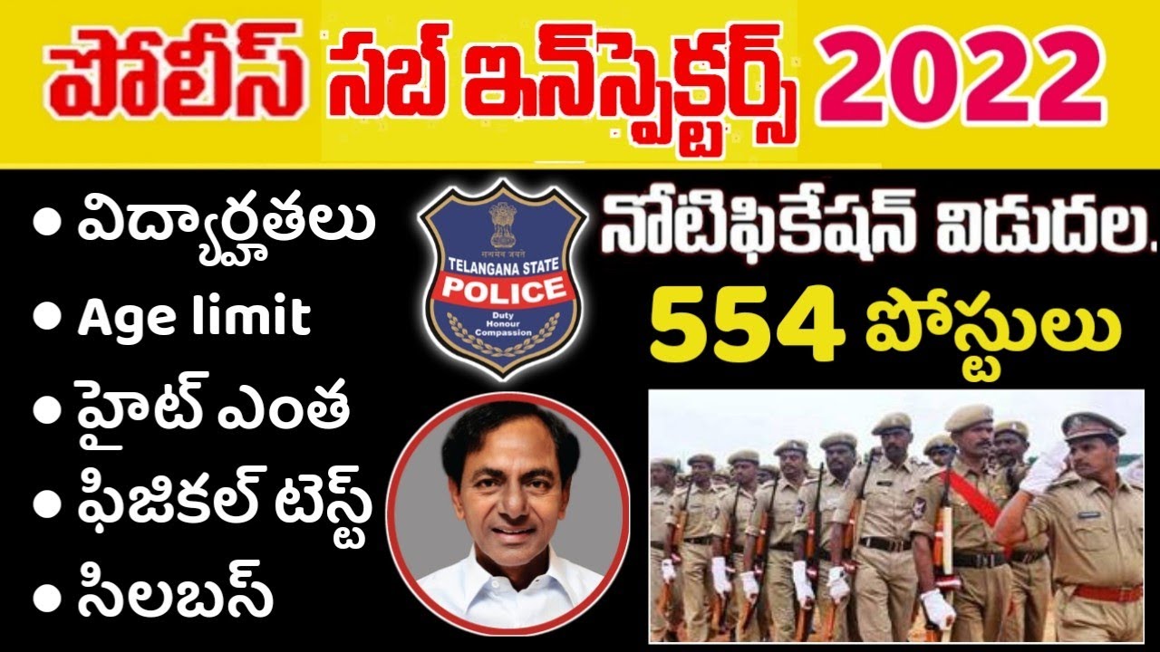 TS Police SI Recruitment Notification 2022 || Age limit, Qualification, PMT & PET