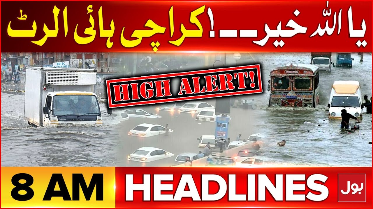 Heavy Rainfall | Terrible Flood In Punjab | BOL News Headline At 8 AM ...