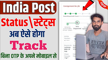 India Post Tracking NEW | How to Track india Speed Post Parcel 2025 | India post Website not working