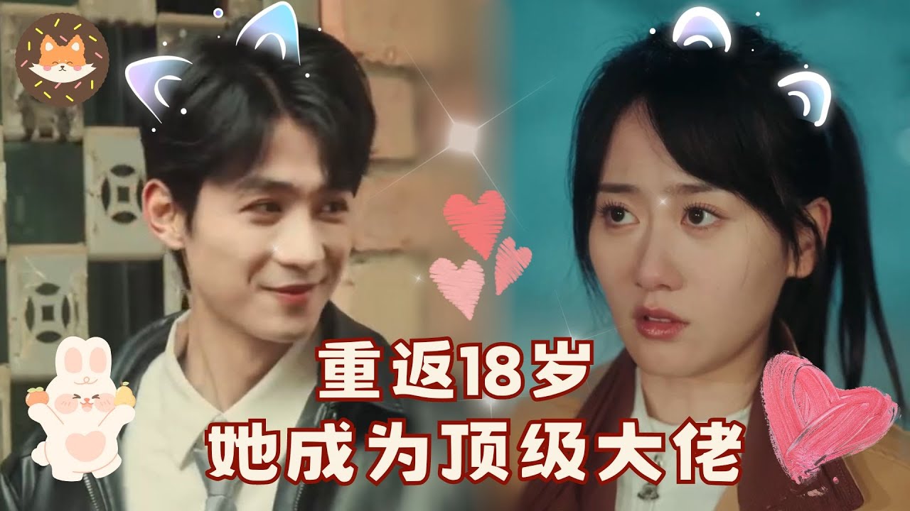 重生成80年代大佬：校草变老公的商界逆袭故事