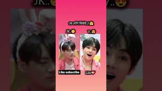 subscribe all friend 💗#taehyung #taekooklover #koreanactor #vkookcute #btsarmy #kpopidol #jk