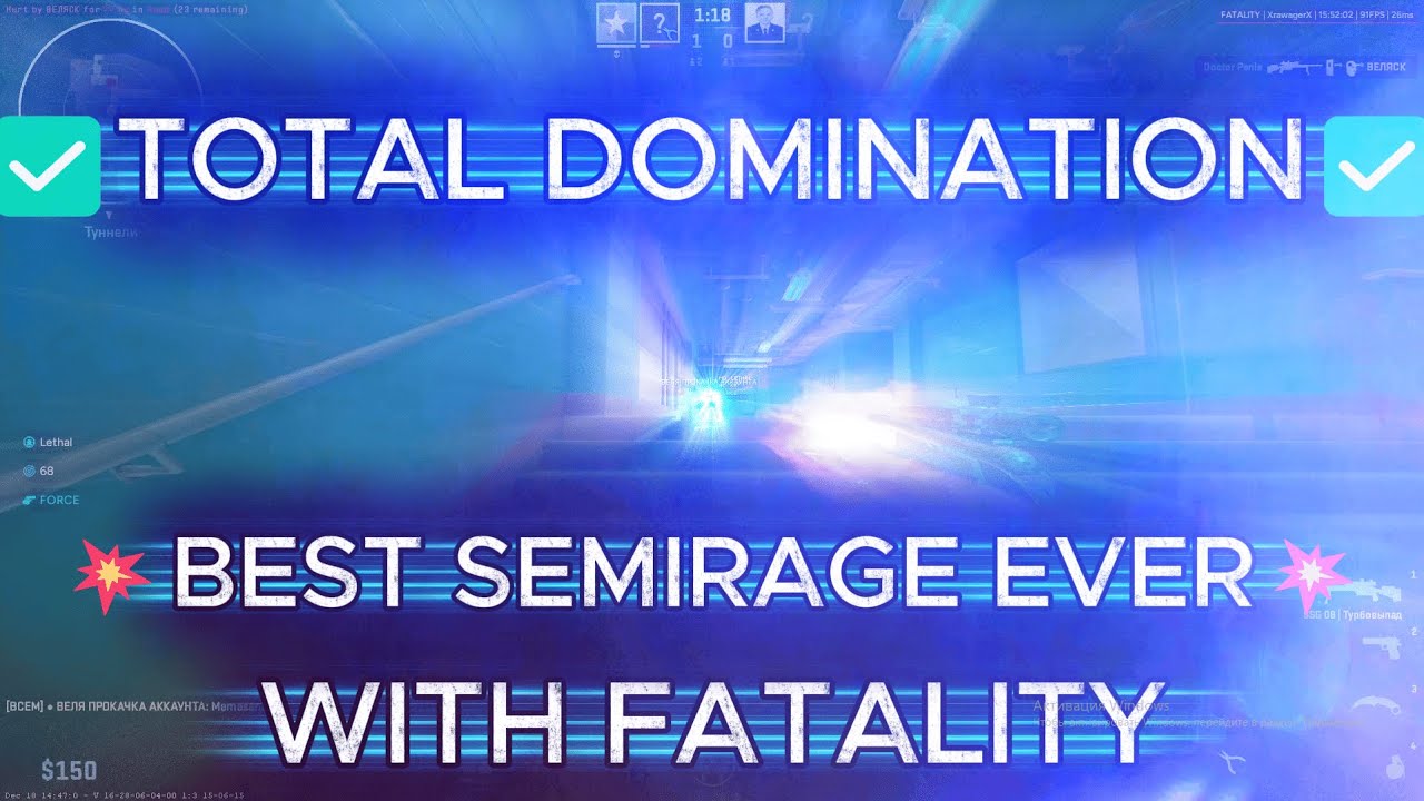 😮✅BEST SEMIRAGE CONFIG ON FATALITY✅😮TOTAL DOMINATION💥💥LINK IN DESCRIPTION💥💥