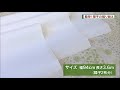 簡単!障子の張り替えアサヒペン「UVカット超強プラスチック障子紙」　DO!エイトユアセルフ（11月27日OA)