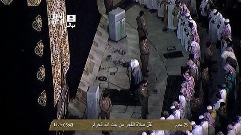 تلاوة رائعة لسورة يونس من صلوات الفجر من الحرم المكي 1435هـ للشيخ بندر بليلة