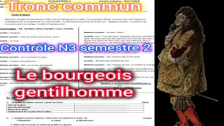 Tronc commun contrôle N3 semestre 2 le bourgeois gentilhomme الفرض الثالث الدورة التانية جدع مشترك 